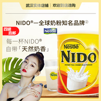 British original Nestlé children adults for the elderly instant full fat high calcium nutrition milk powder calcium supplement milk flavor is strong