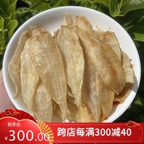 Guangdong South Australia special production deep birth small flower rubber gold dragon fish gum pregnant woman nourishing dry goods foot dry gift approx. 80 head 250g