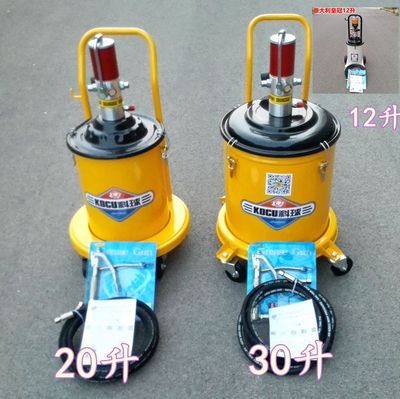 Shanghai Corball 12 Liter 30 30 Elevated Pressure of Pneumatic Butter Machine Lithium Base Grease Yellow Oil Gun Filling Oil