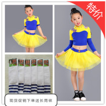 New La La performance suit 61 childrens performance suit Campus aerobics cheerleading games clothing men and women