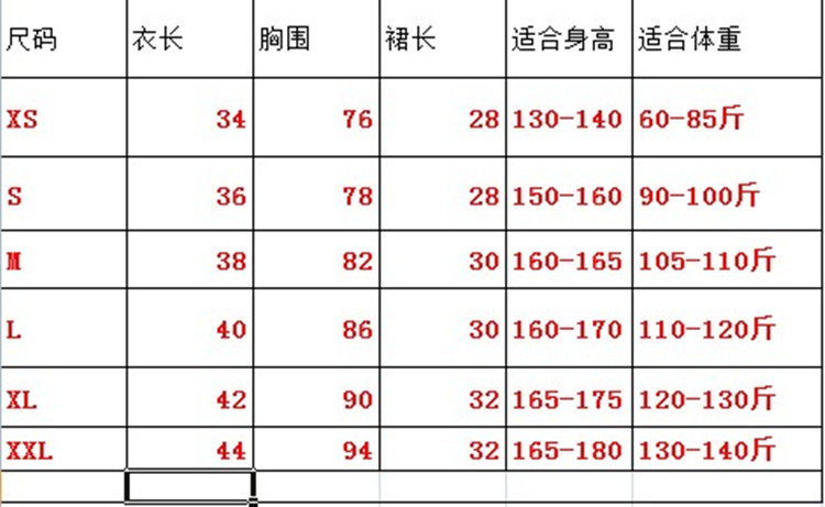 Quần áo thể thao cổ vũ quần áo thể dục nhịp điệu quần áo khiêu vũ thể dục nhịp điệu quần áo thi đấu tùy chỉnh quần áo cổ vũ giày nhảy dance