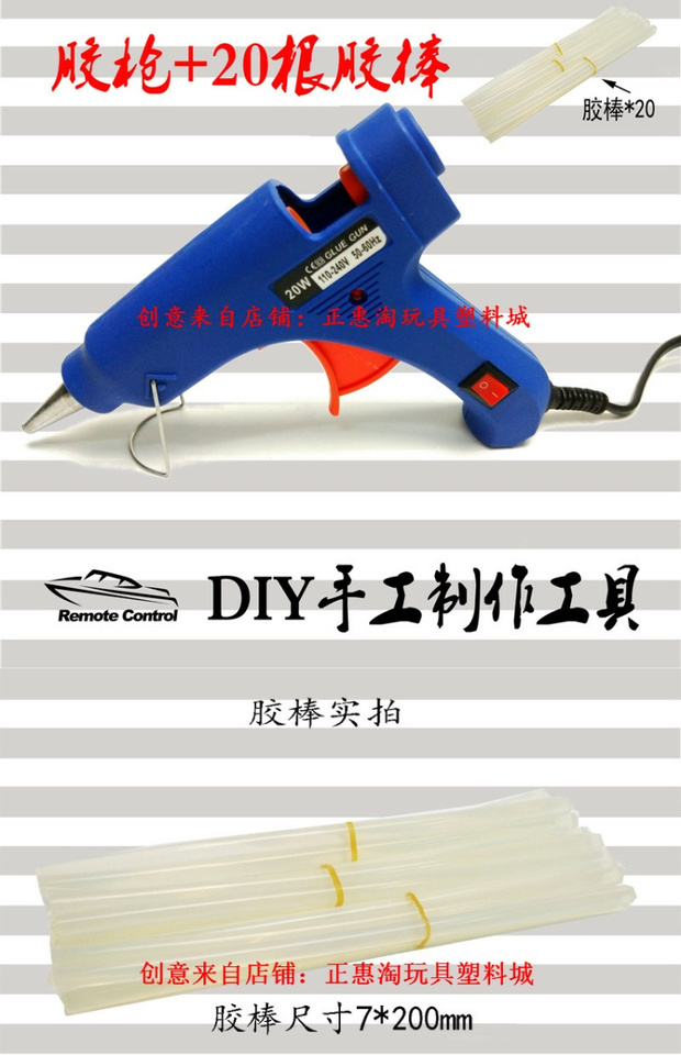 Sạc không dây bốn chiều điều khiển từ xa tốc độ cao làm cho DIY lắp ráp đầy đủ các bộ phận của bọt đồ chơi lắp ráp tàu shop đồ chơi
