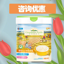 (2 cans set)Each grandmothers rice field millet rice milk 508 grams of infant rice paste Baby nutritional rice flour