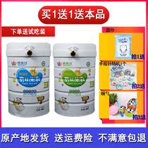 Micin children with organic rice milk infant nutrition rice paste calcium iron zinc probiotic baby supplemented with 6-month rice flour