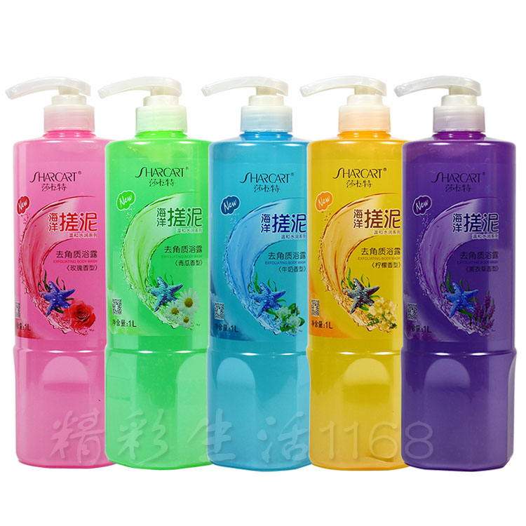 Sakat Ocean rubbing mud all over the body Horniness Body Lotion cleaning grease Death to the skin rubbing mud and mud 1000ml