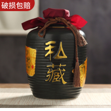 Jingdezhen Ceramic Wine Bottle Small Wine Jar Sealed Household Vintage 1 jin 5 jin 10 pack Empty Bottle White Wine Bottle