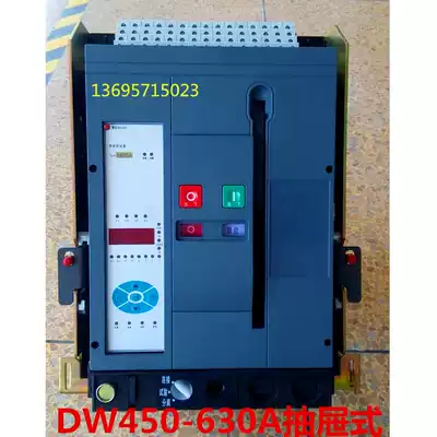 Shanghai People's Electromechanical Intelligent Circuit Breaker srdw2-1600a Drawer Type Zhengtai Delixi Changshu General