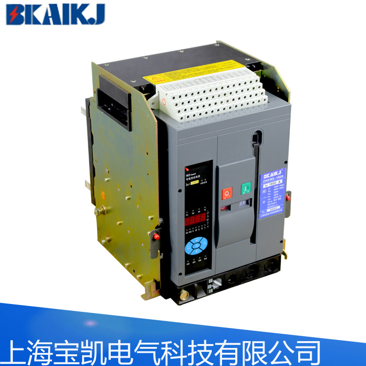 Smart breaker DW450-1600 630 3P drawer NA8-1600 3P Upper Haibao Kai Electric
