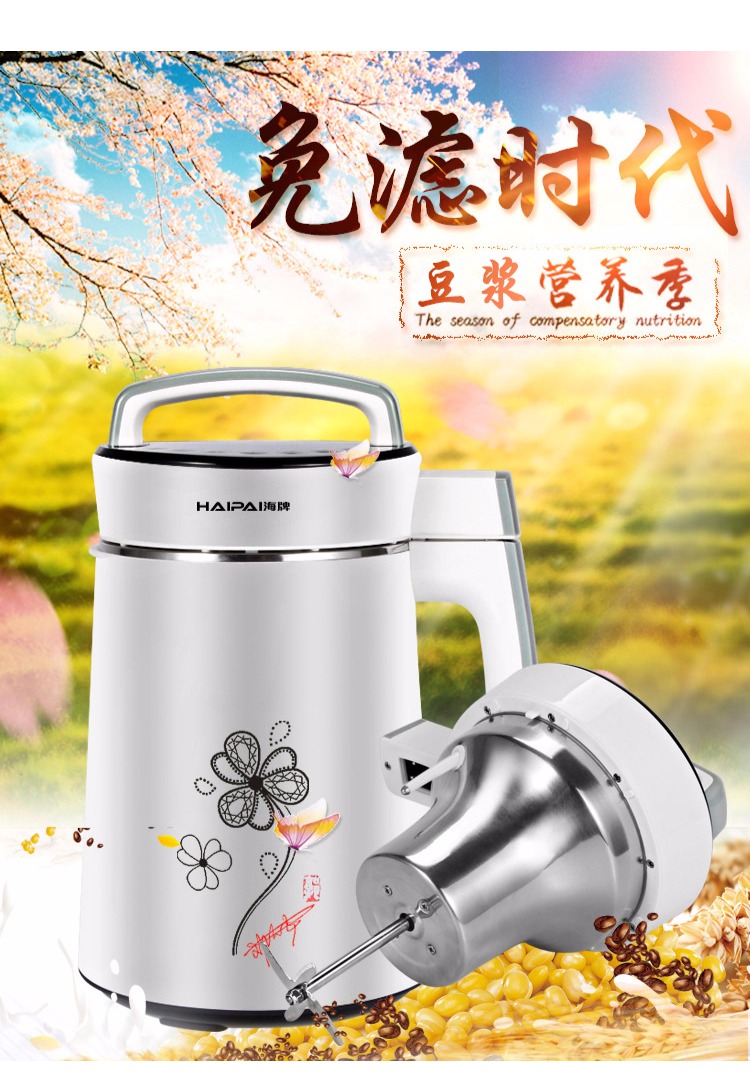 máy làm sữa ranbem Hai thương hiệu máy xay sữa đậu nành tự động đa chức năng 1.5L vừa mới xay hạt hai lớp cách nhiệt miễn phí lọc nhỏ máy làm sữa hạt tốt