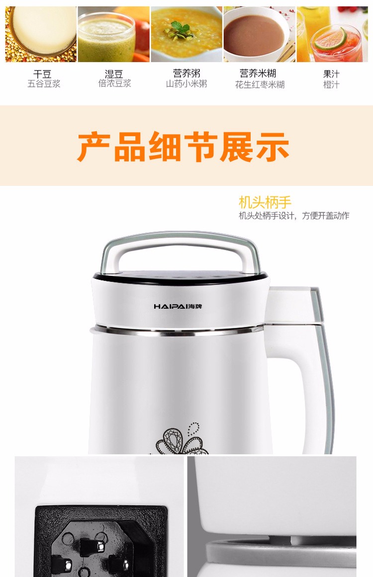 máy làm sữa ranbem Hai thương hiệu máy xay sữa đậu nành tự động đa chức năng 1.5L vừa mới xay hạt hai lớp cách nhiệt miễn phí lọc nhỏ máy làm sữa hạt tốt