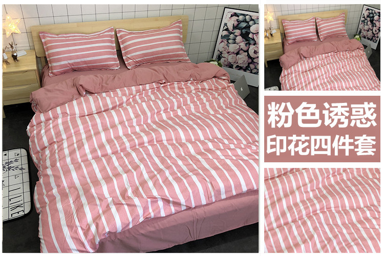 Mùa hè cô gái tim bốn mảnh thiết lập 2 m quilt cover 1.8 m giường đơn giường sinh viên ký túc xá 1.5 m ba mảnh