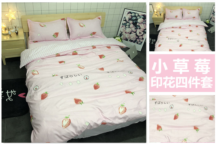 Mùa hè cô gái tim bốn mảnh thiết lập 2 m quilt cover 1.8 m giường đơn giường sinh viên ký túc xá 1.5 m ba mảnh chăn ga