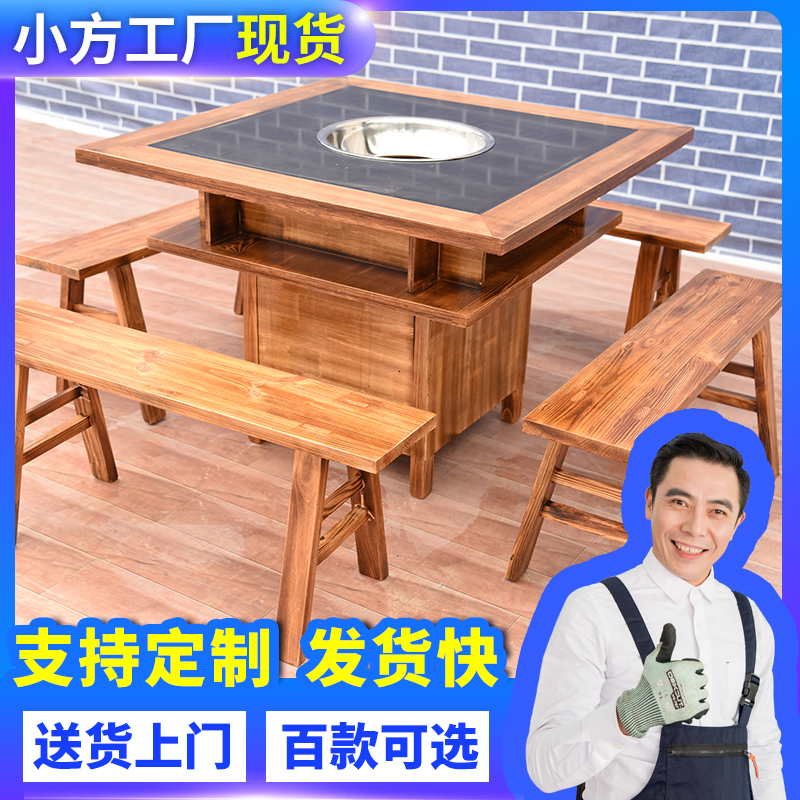 Marble solid wood hot pot table Square table Restaurant induction cooker Integrated hotel commercial anthracite gas customization