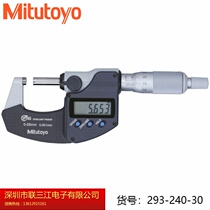 Japan Mitutoyo 293-240 241 242 243-30 digital display 0-25-50-75-100mm outer diameter micrometer