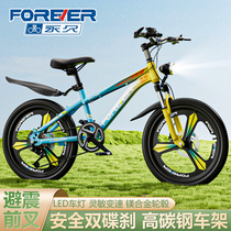 Permanent childrens bicycle boys and girls 6-8-15 years old students and teenagers shock-absorbing disc brake medium-sized childrens variable speed mountain bike