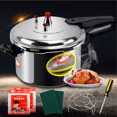 Hilford aluminum alloy pressure cooker household gas induction cooker general pressure cooker 1-2-3-4-5-6 people