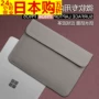 Nhật Bản bề mặt pro4 gói bàn phím máy tính bảng bên trong túi suface pro4 bảo vệ vỏ phụ kiện bao da ipad 10.2