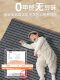 Floor mats, commercial entrance door mats, wipeable, washable, non-slip mats, home entrance, kitchen carpets, absorbent door mats, foot mats