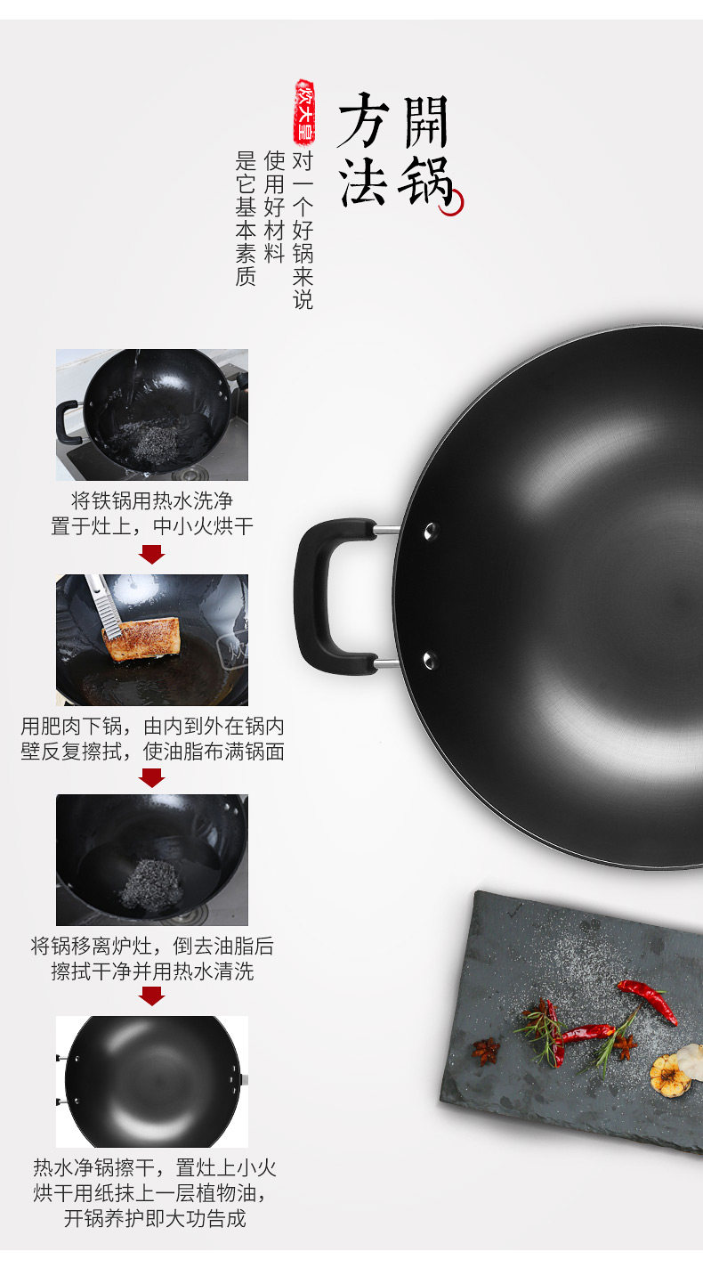炊大皇 无涂层生铁不粘锅 30cm 氮化不锈 燃电通用 图7