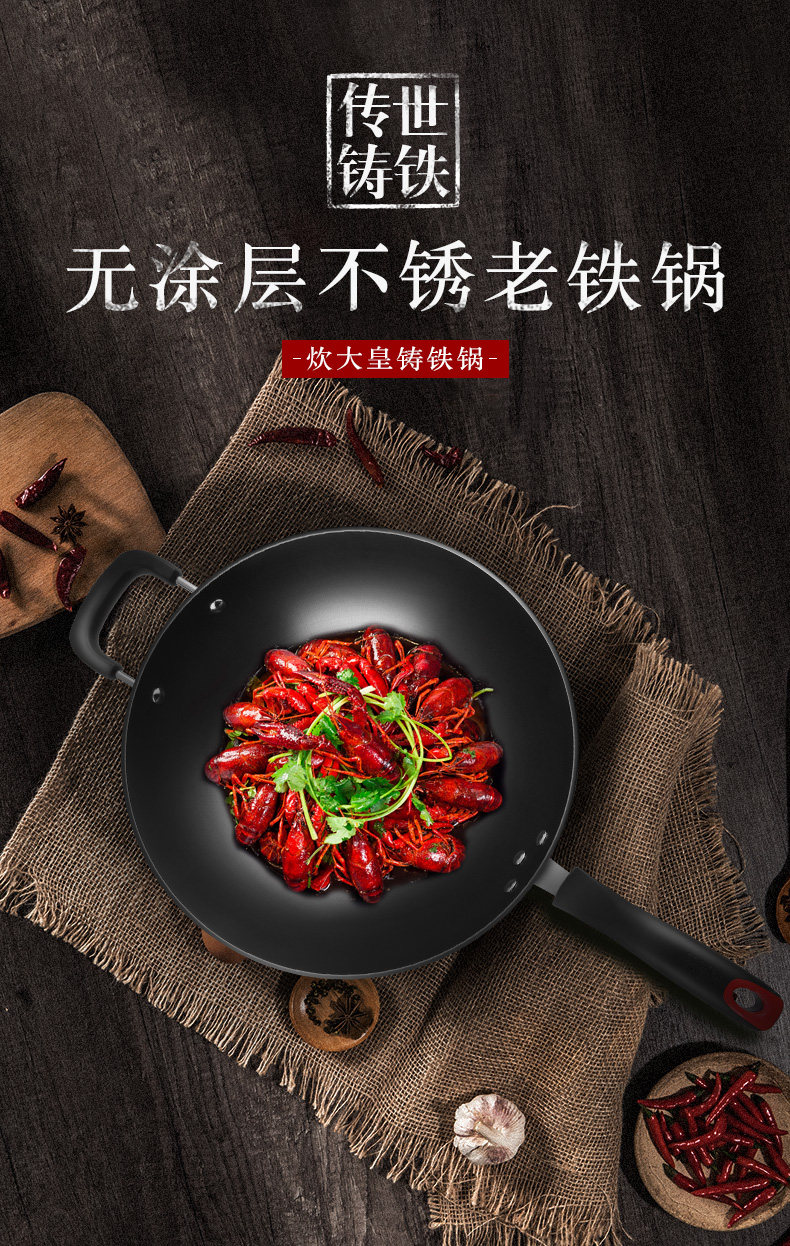 炊大皇 无涂层生铁不粘锅 30cm 氮化不锈 燃电通用 图1