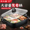 Товары от 炊大皇炊之王专卖店
