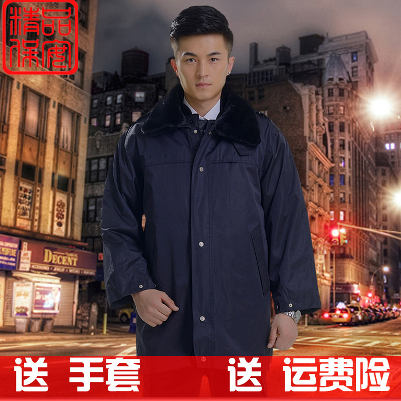 Security Coat Winter Anti-Chill Clothing Security Property Cotton Clothing Multifunction Security Cotton Clothing in Long Coat Male Black-Taobao