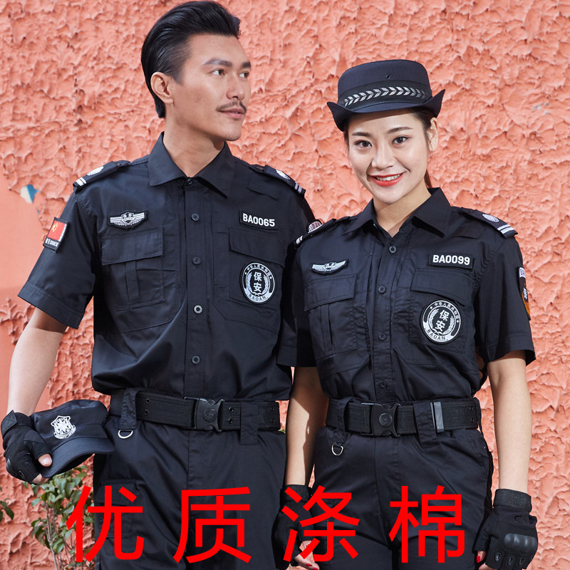 Summer black training uniforms, training uniforms, uniforms, training men's suits, short-sleeved security uniforms