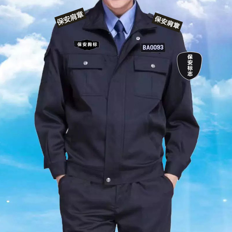 New Spring and Autumn Security Uniform Men's Jacket Women's Long-Sleeved Suit Zipper Suit Work Clothes Workwear Security Uniform