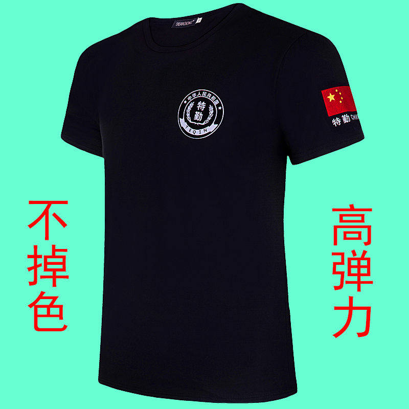 Summer security T-shirt short sleeves Men and women Special soldiers clothes security for training T-shirts Working clothes breathable