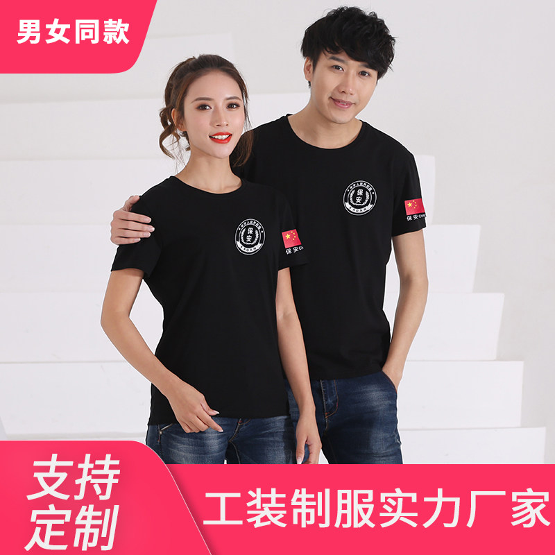 New Pure Cotton Breathable Security Short Sleeve Summer Clothing Men's Pure Cotton T-shirt Clothing Men Black Summer Dress Short Sleeves Round T-shirts