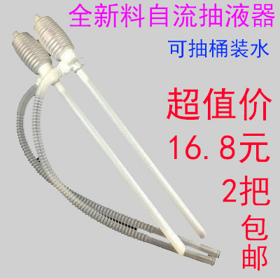 Oil pumping pipe pump manual pump pump pump plastic chemical oil pump pipe oil pump oil pump oil pump oil pump oil pump oil pump oil pump oil pump oil pump oil pump