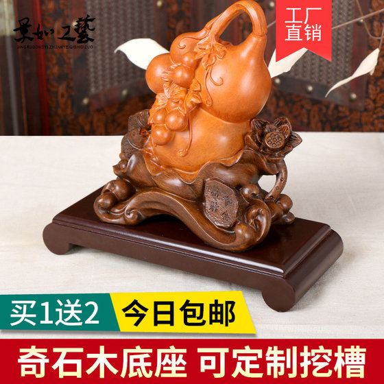 Strange stone base solid wood rectangular vase bonsai Buddha statue jade handicraft decoration stone heightened fish tank bracket