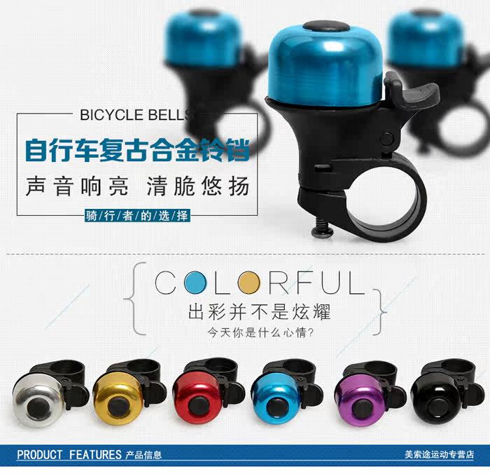 Avertisseur de vélo sonnerie commune - Ref 1454902 Image 3