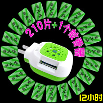 Household electric mosquito coil heater Mosquito repellent mosquito coil Hotel electric mosquito coil Plug-in mosquito coil