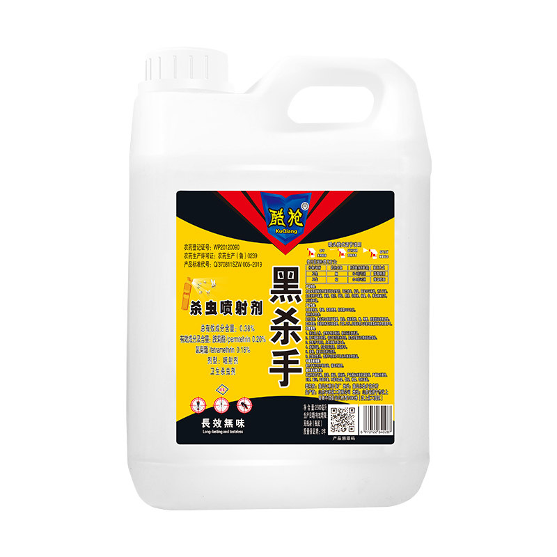 暗香来家居