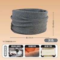 Серый шарф-двойной бархат немецкого бархата + сильная изоляция】