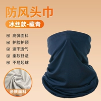 ВМС Blue-✅【 upf50+vensing sun retance】】