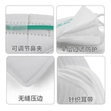 Baowei Kang KN95 Защитная маска Один -время пять -3 -й трехмерный трехмерный антииндустриальная пыль -полированная сварка тумана и дышащий