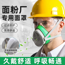 Baoweikang 3800 dust-proof and poisonous mask face mask dust polished coal mine anti-industrial mouth and nose breathable filter mask
