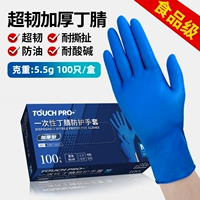 Yingke [Ultra -Ten Pure Ding Zhen] 100 Blue/ Box ❤5.5g Enhanced Model