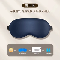 360 ° Легкий удар [двойное моделирование шелк] -SEGOS Blue -ICE.