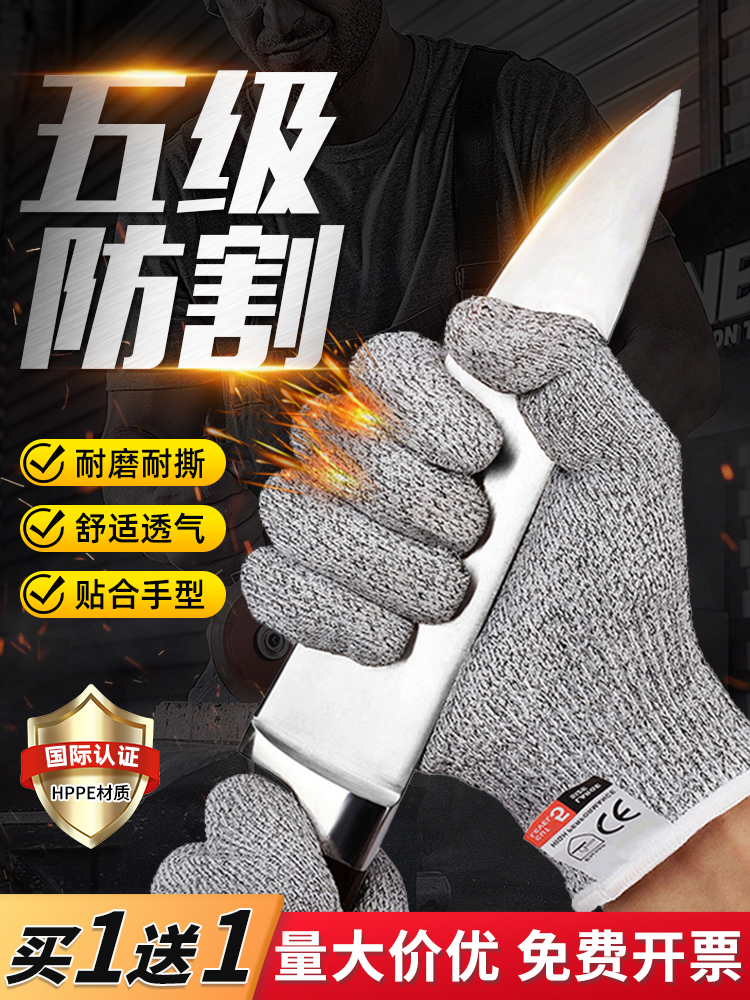 Găng tay chống cắt Nhà bếp cấp 5 giết mổ và giết mổ cá bảo hộ lao động Găng tay cấp thực phẩm chống cắt, chống đâm, chống đâm thủng và chống mài mòn găng tay da bảo hộ 