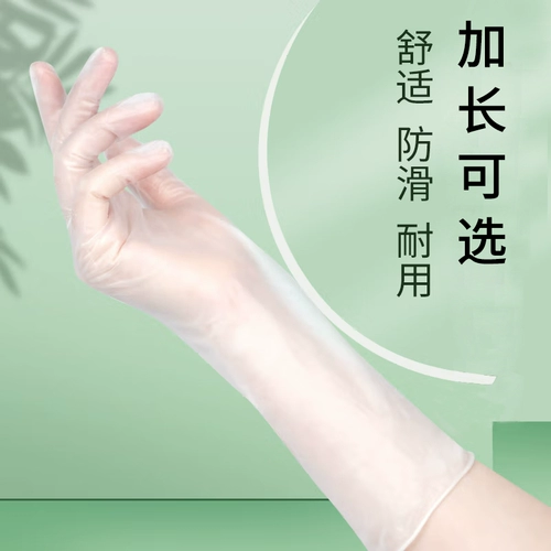 Маска для рук, одноразовые перчатки, длинный косметический шампунь из ПВХ, для салонов красоты