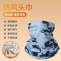 Камуфляж серый-upf50+защита от ледяного солнца】