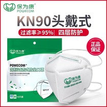 Protective mask for Kangkn 90 protective mask 9611 head wearing disposable industrial air retardant sanding and nasal cover