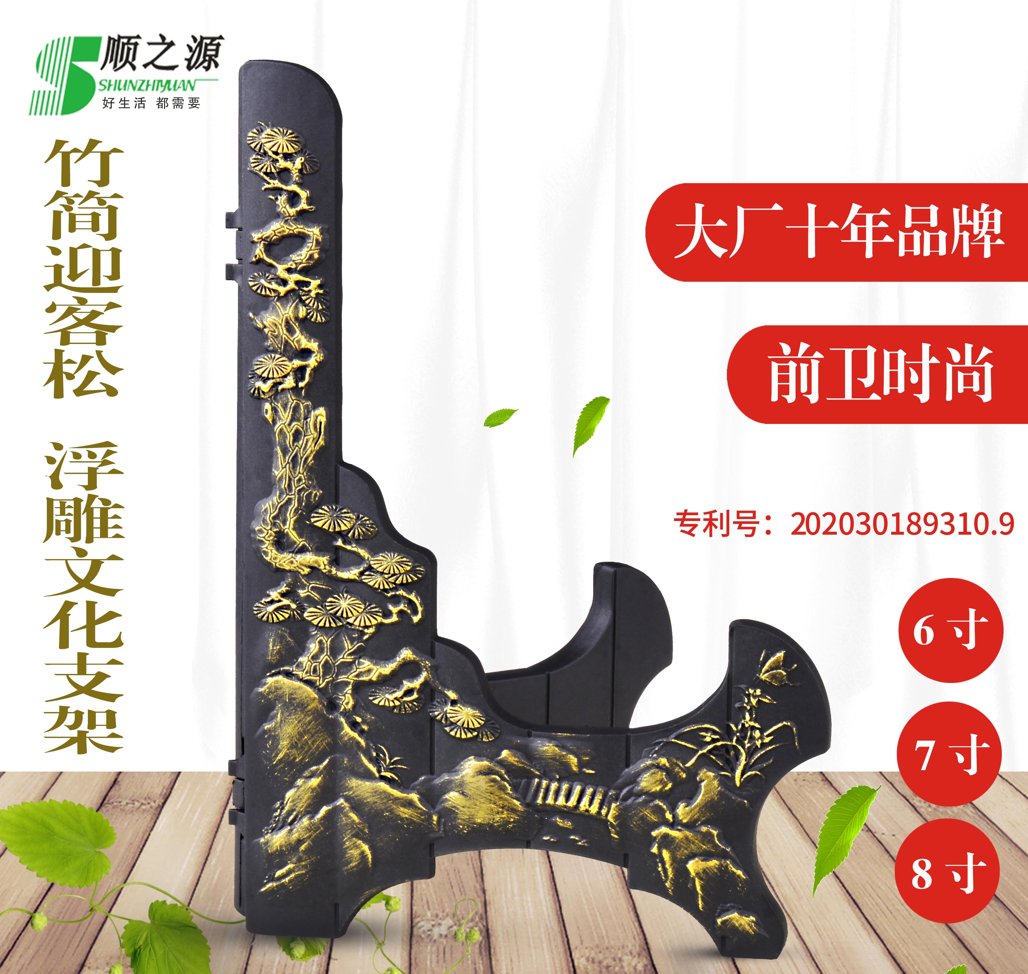 Pu-erh Tea Cake Rack Plate Display Pan Photo Frame Bracket Nursery Crafts Gift Pendulum accessories Porcelain Disc Rack Pendulum shelf Chinese Decorative Shelf