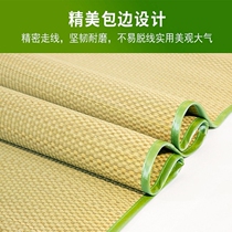 Natural grass mat old reed mat Grass mat Grass Summer mat 1 8 Double beds 1 5 m Students Dormitory Rush Mat