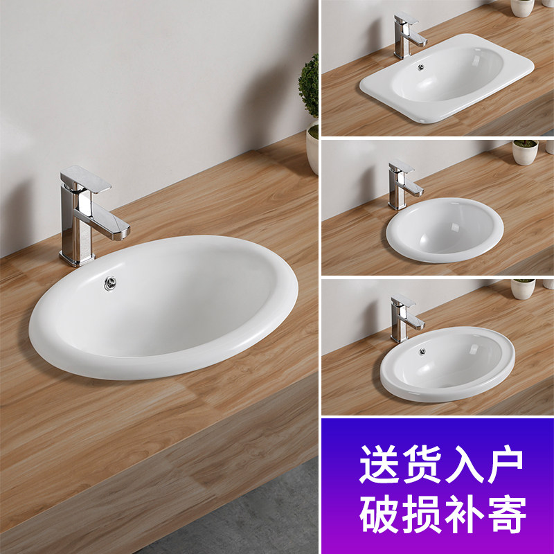 Taichung basin Half-embedded oval table Basin Square Round Washbasin Table Basin Terrace Basin Washbasin ceramic-Taobao