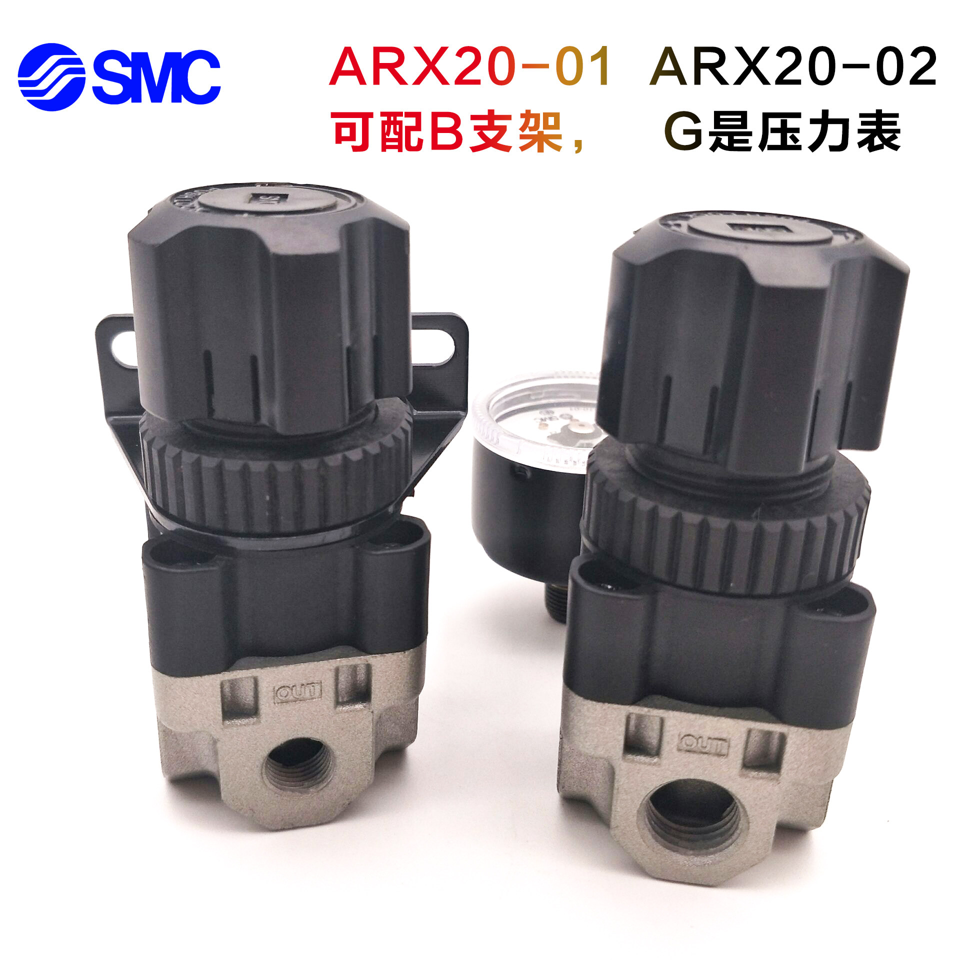 New original SMC pressure reducing valve ARX20-02ARX20-02BGARX20-01ARX20-01BG