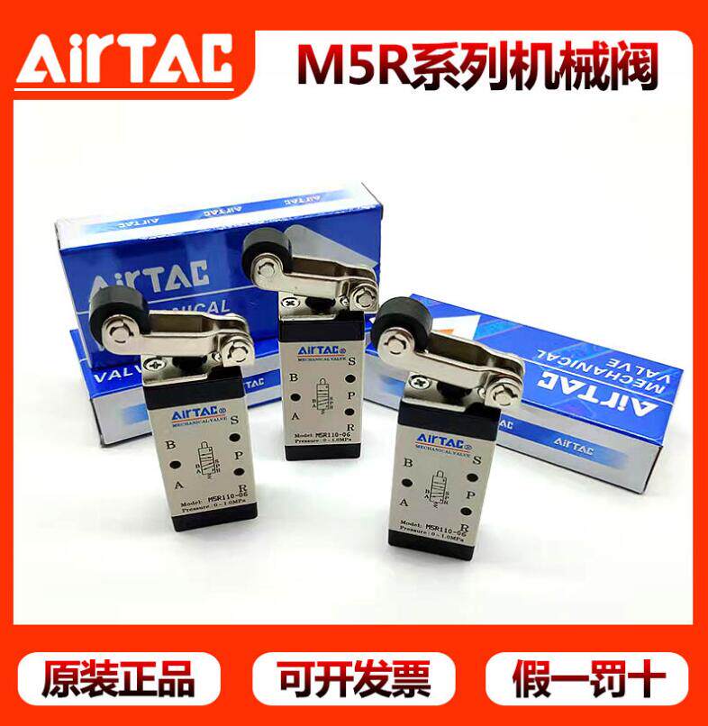 Original assembly Yard passenger roller type mechanical valve M5R05 M5 M5 M5R21006 M5R21008 M5R21008 M5R21008